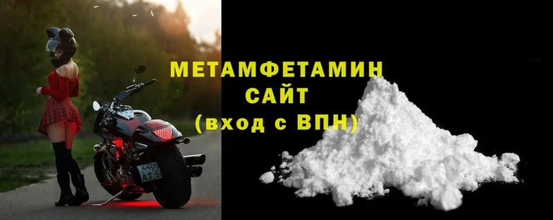 Метамфетамин Methamphetamine  Любань 